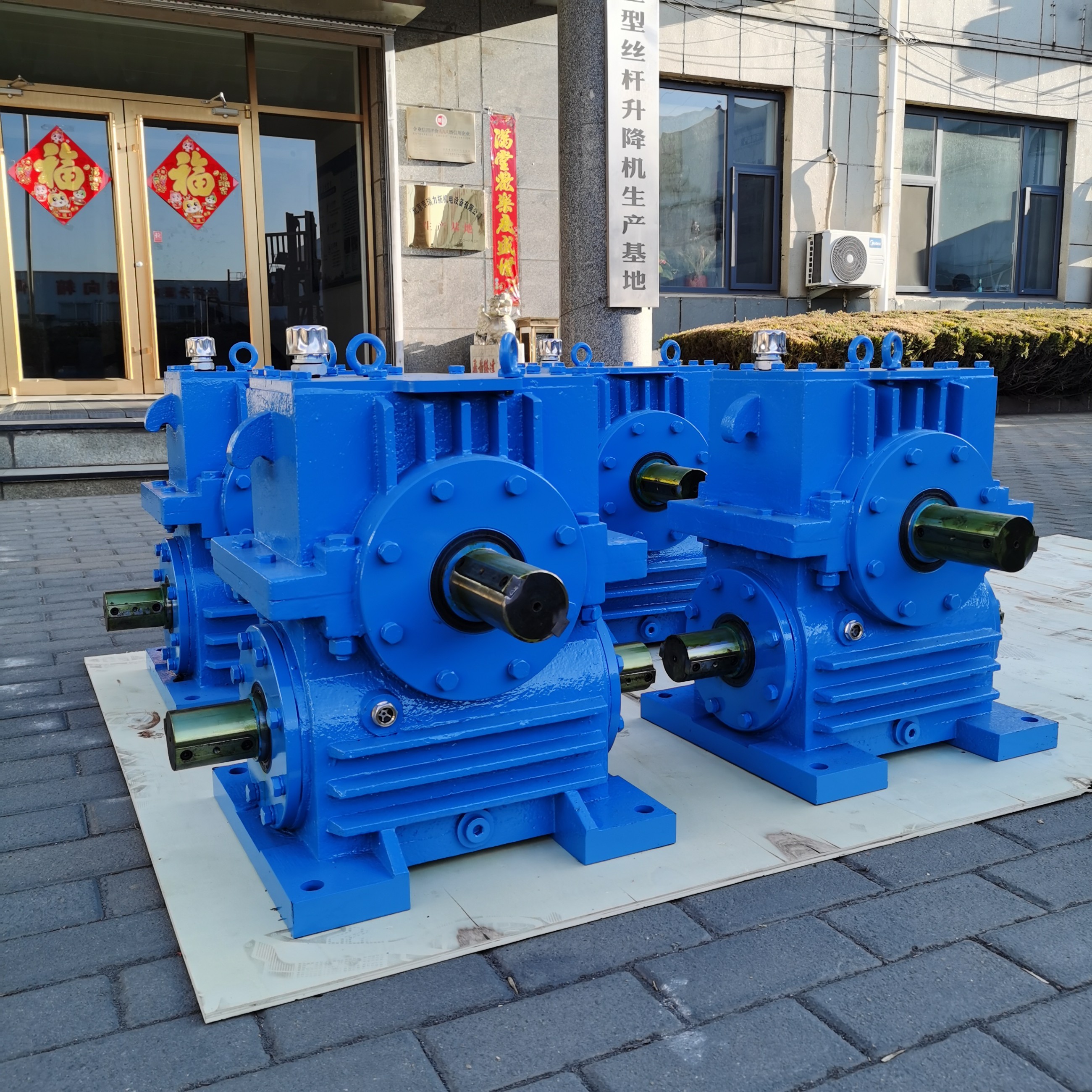 減速機(jī)