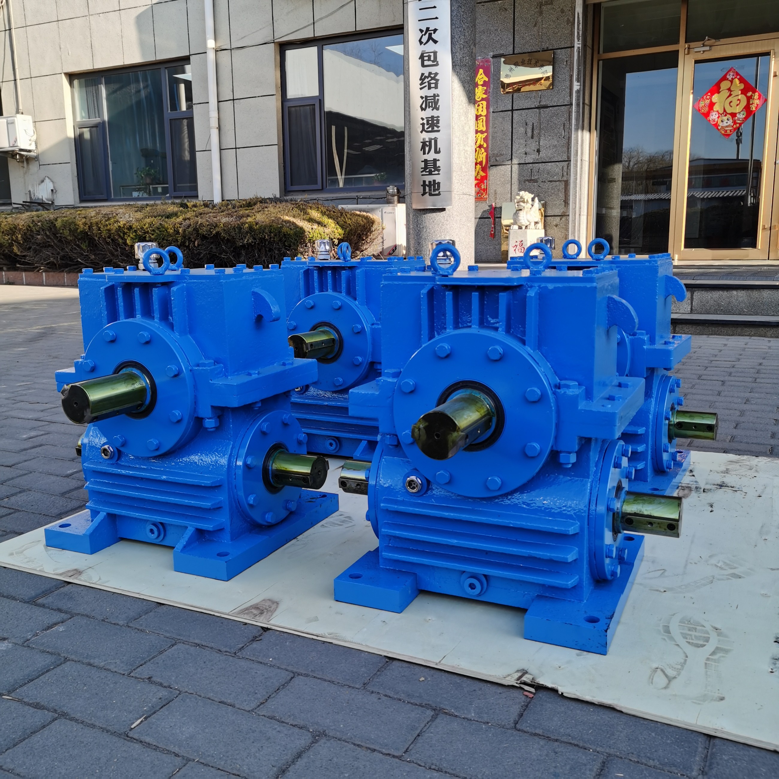 減速機(jī)