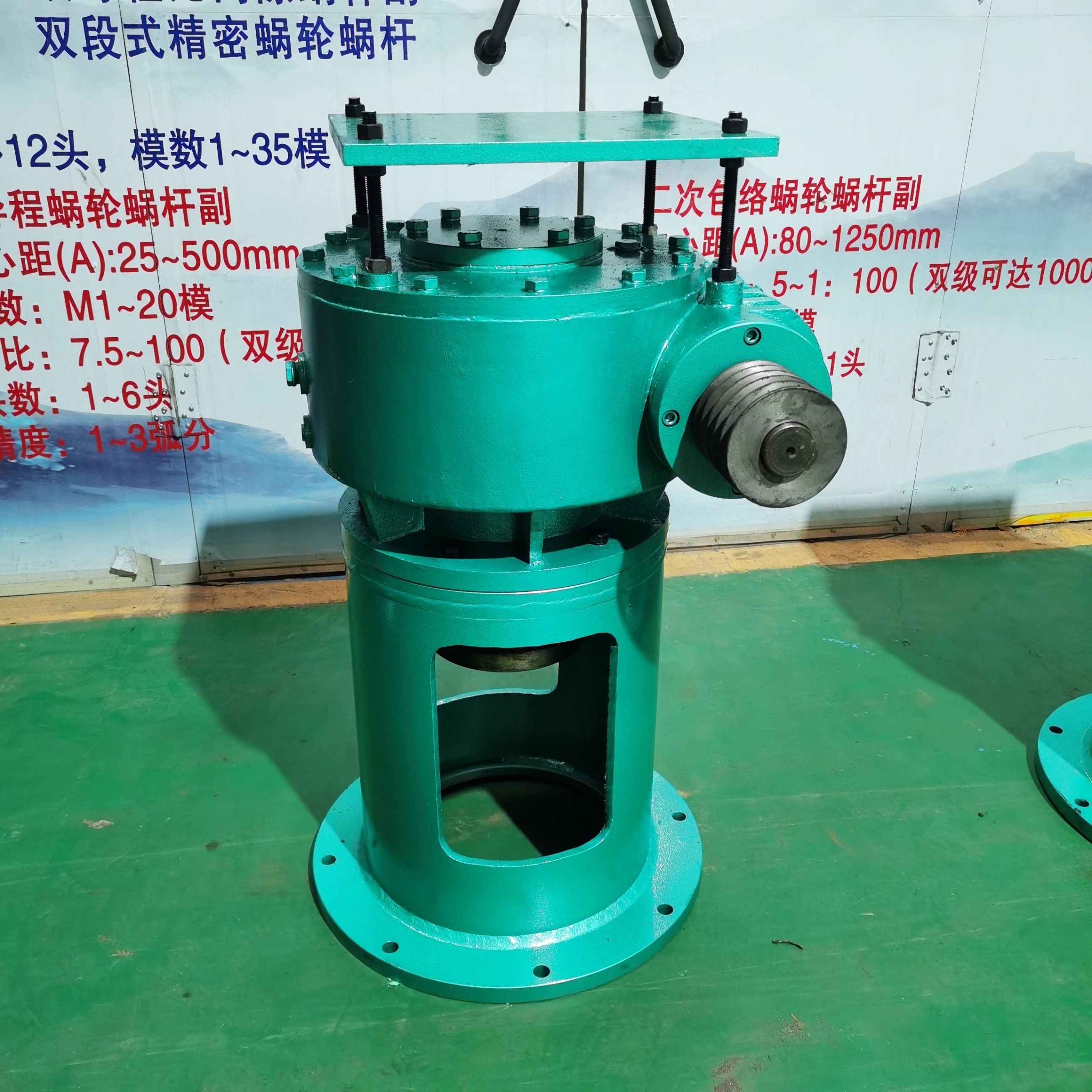 減速機(jī)