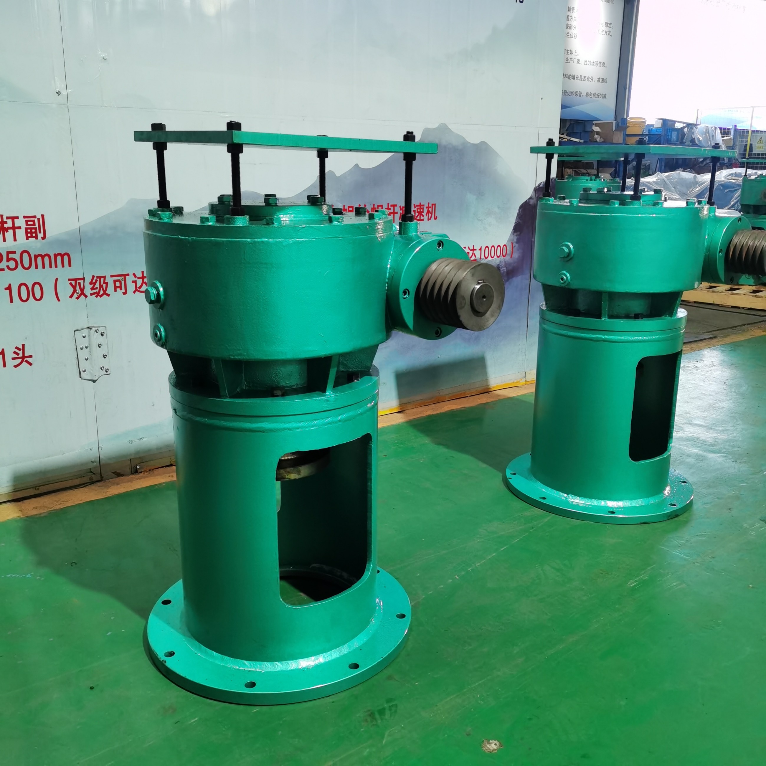 減速機(jī)